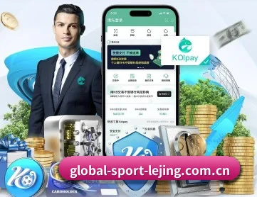 乐竞官网登录入口 APP
